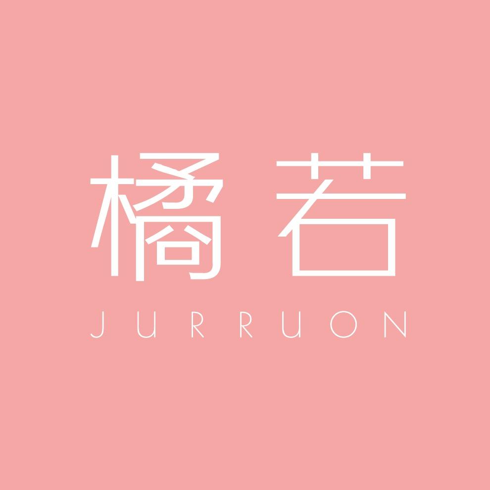 橘若JURRUON