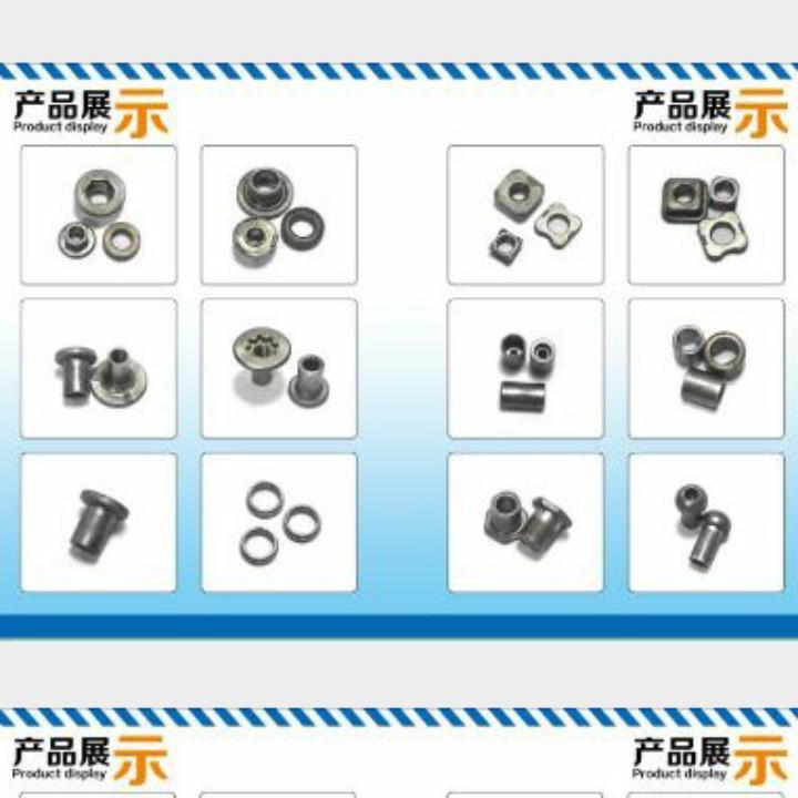 中升五金制品厂