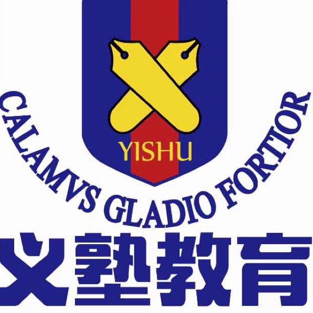 王老师升学服务