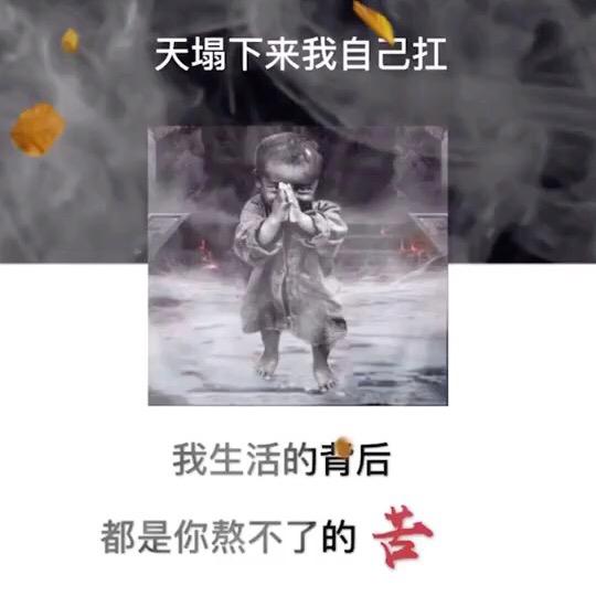 爱～恨