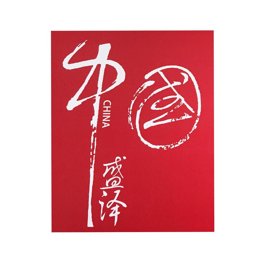 JiMi 吉米纺织