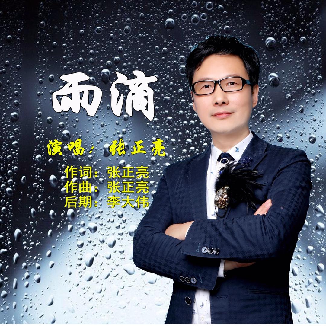 文艺老青年（阿亮）