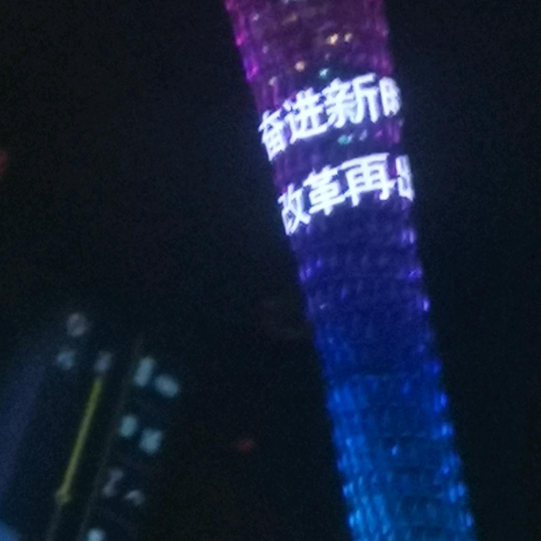 随缘