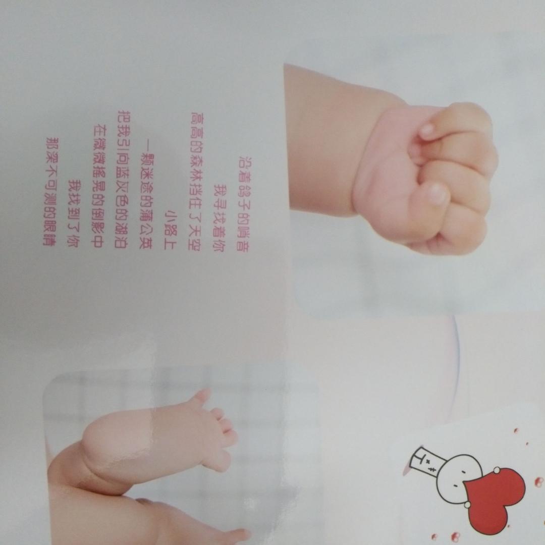 漫漫长路