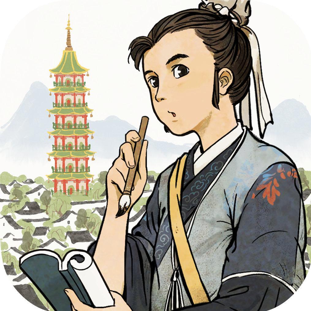 江南百景图