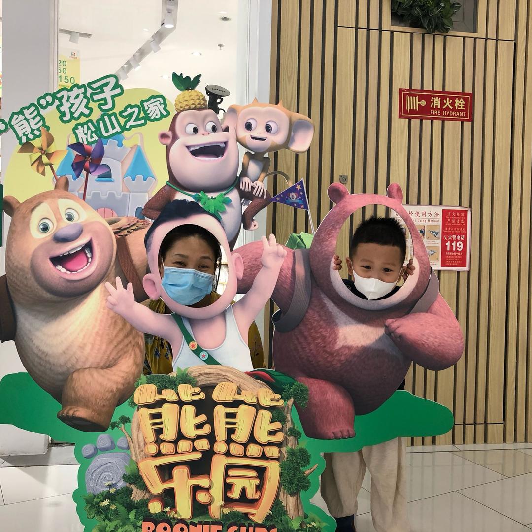 记录美好生活加油