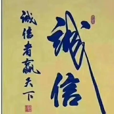通顺汽车服务
