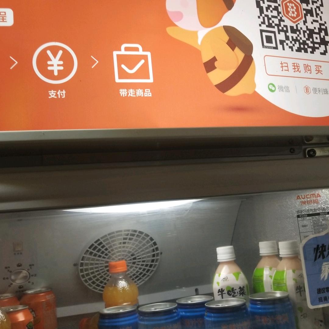 积分