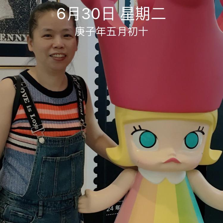 筱印