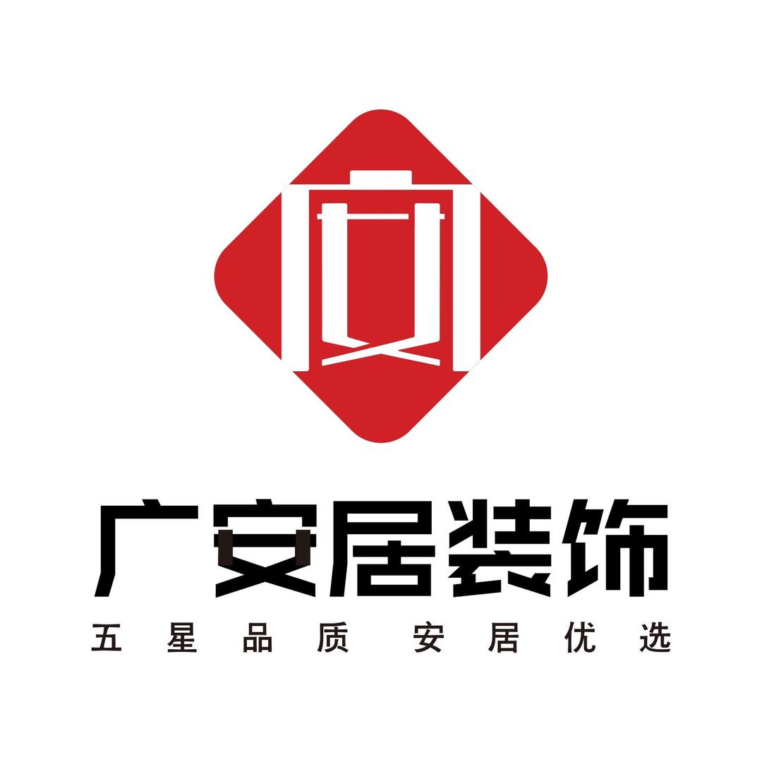 桂林广安居装饰