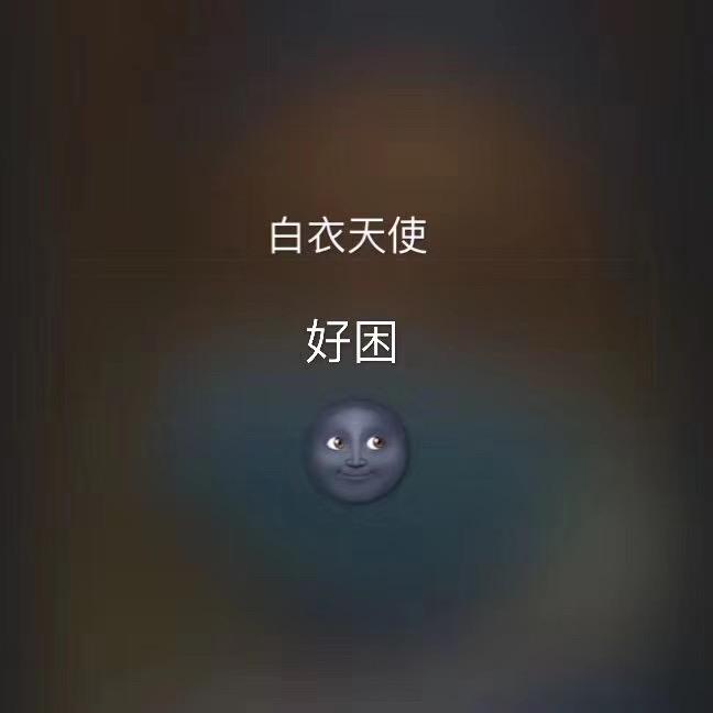 是甜甜甜甜甜甜吖～