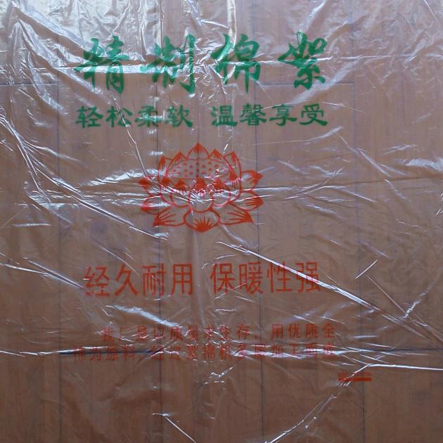 楚汗塑料包装