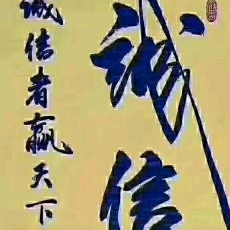 @家和万事兴