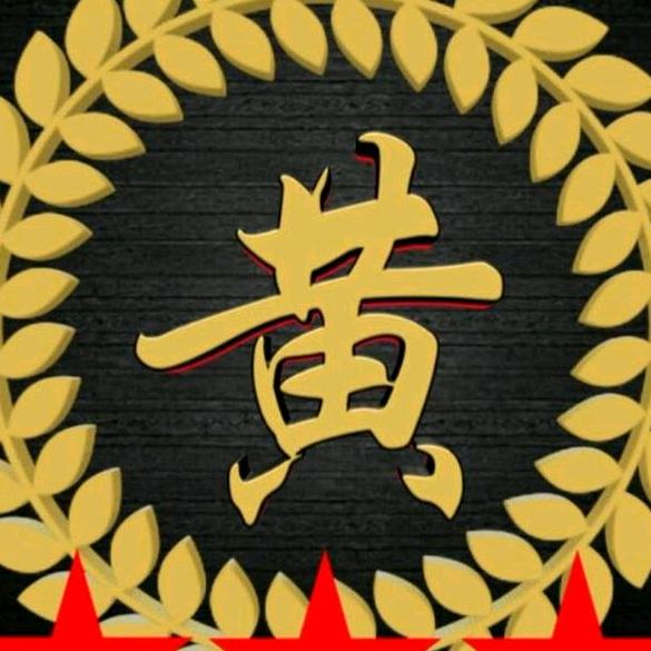 多多关照