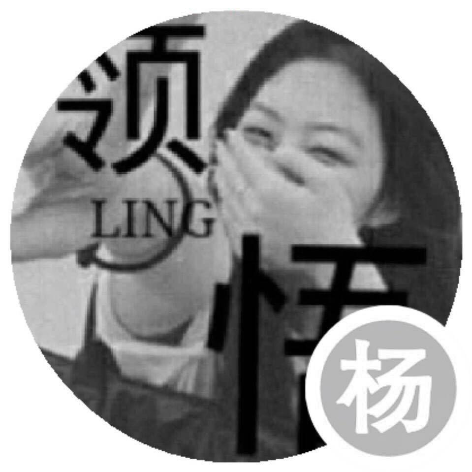 XU杨