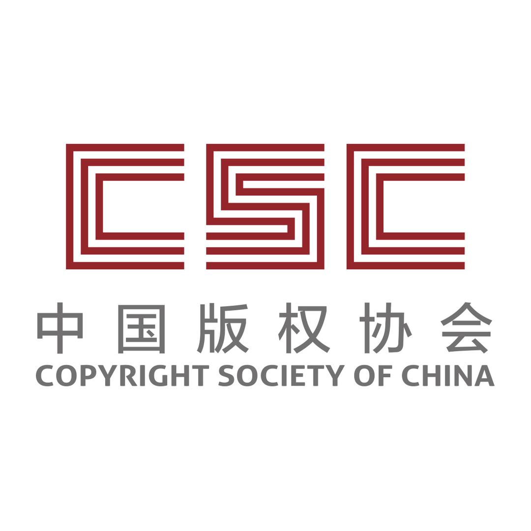 中国版权协会