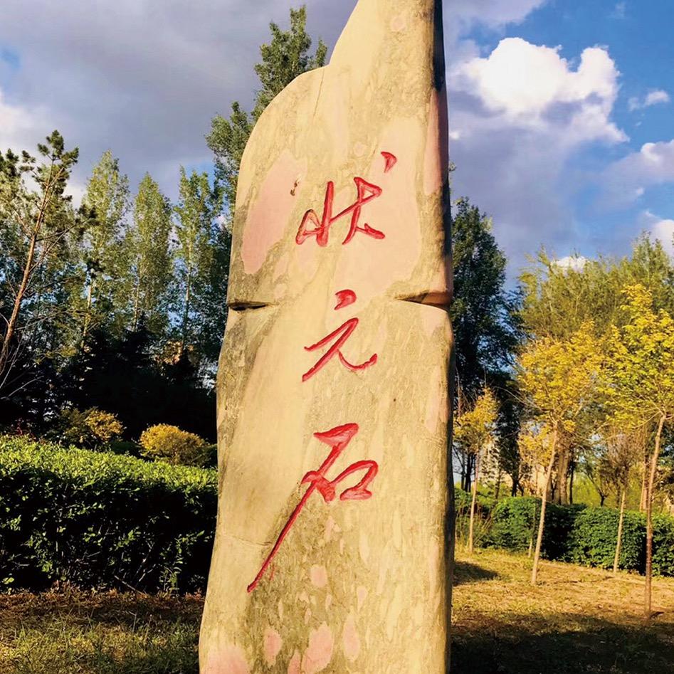 小胤老师