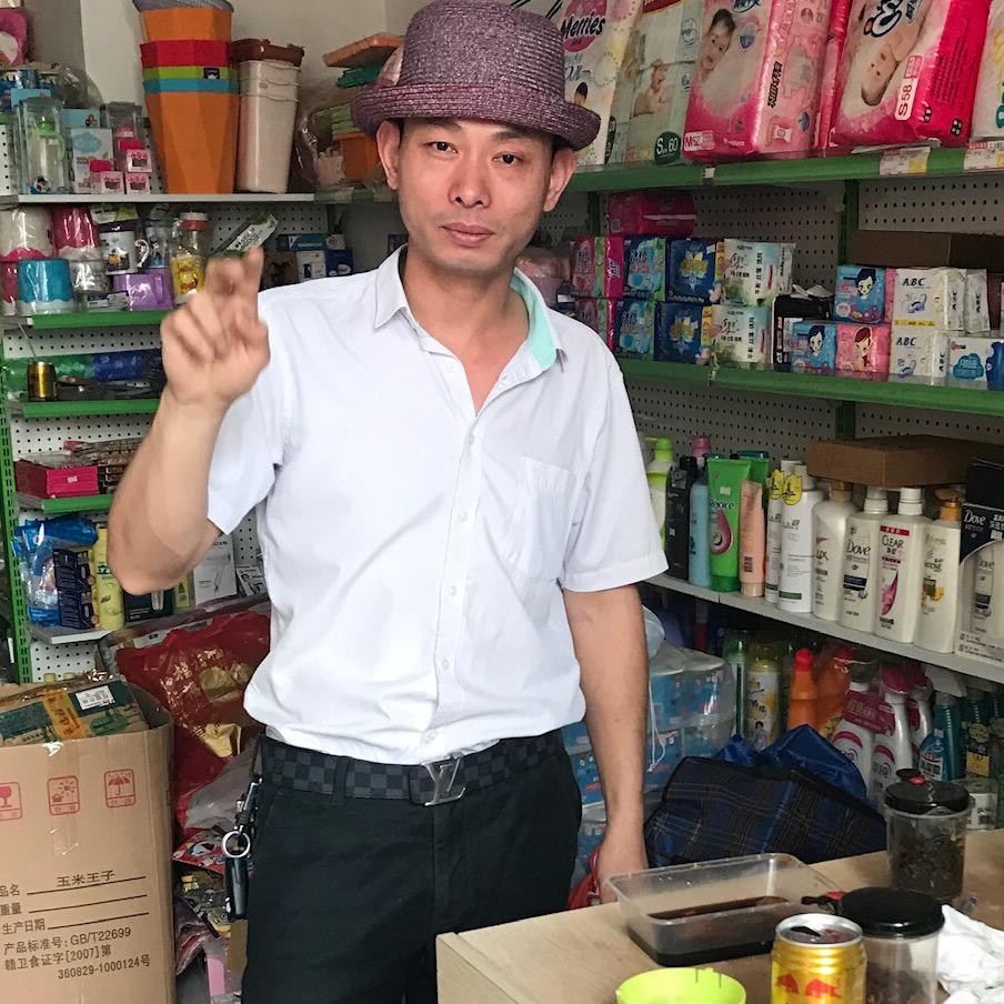 宝晋精密五金