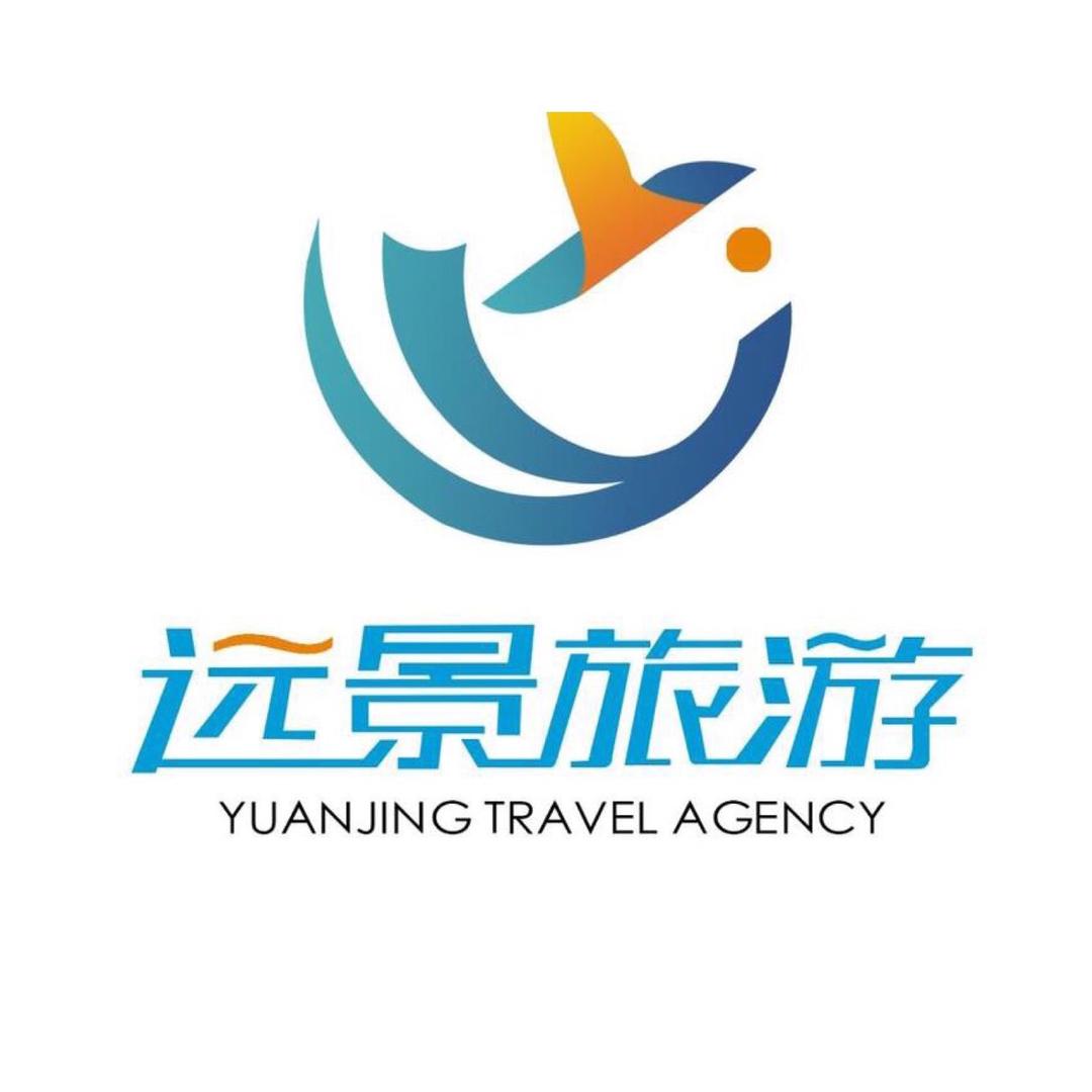 承德远景旅游