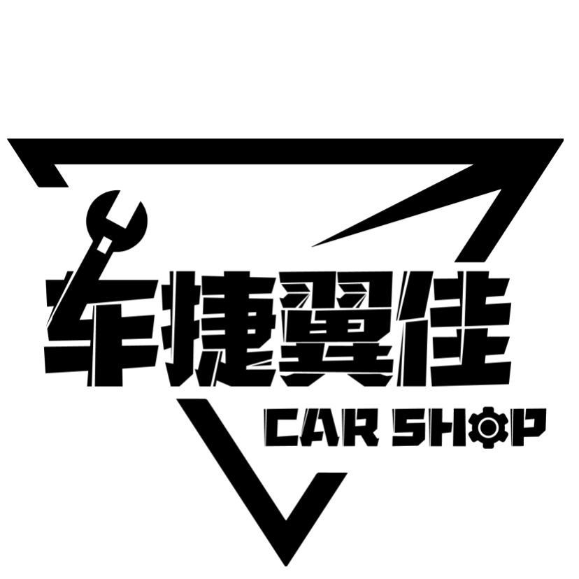 威固车膜车捷翼佳