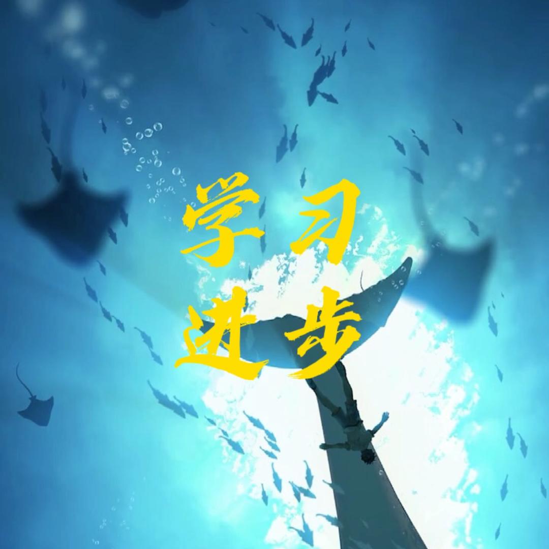 台词小馆