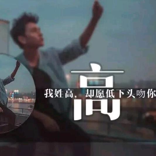 有多难，就有多勇敢