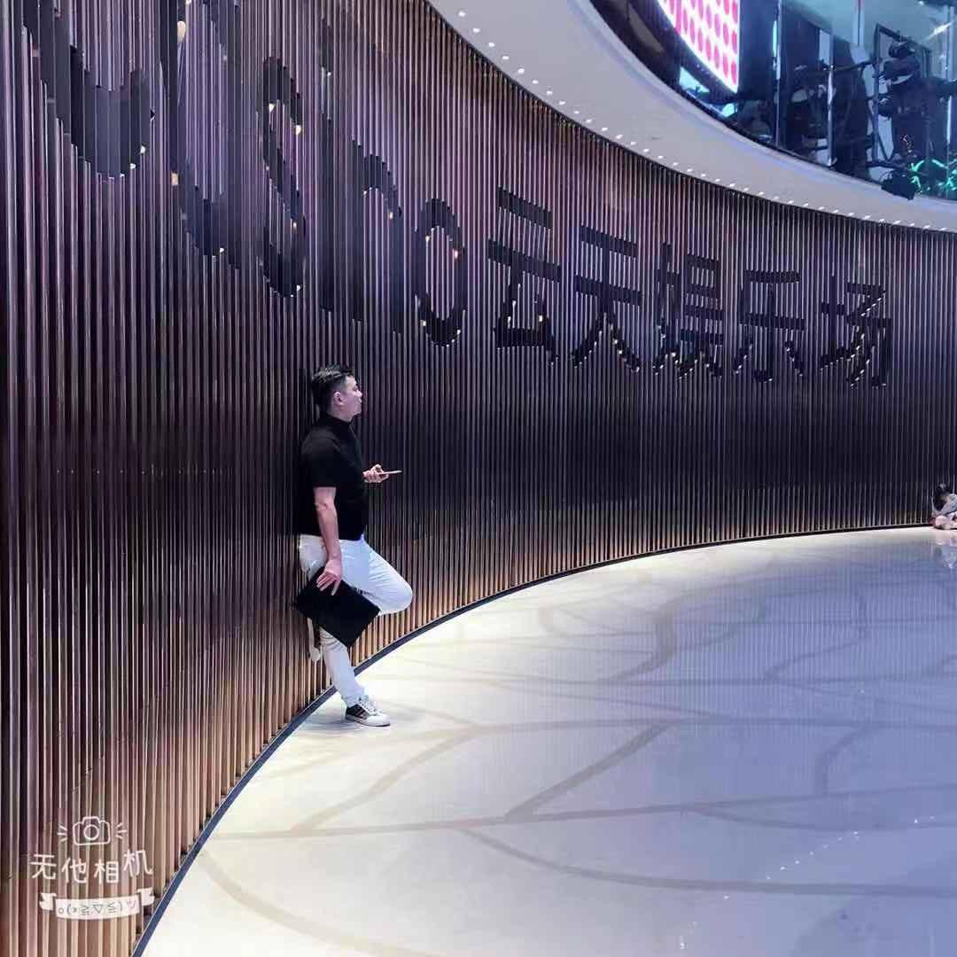 江南