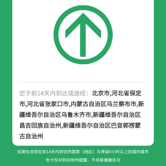 骑着摩托追高铁