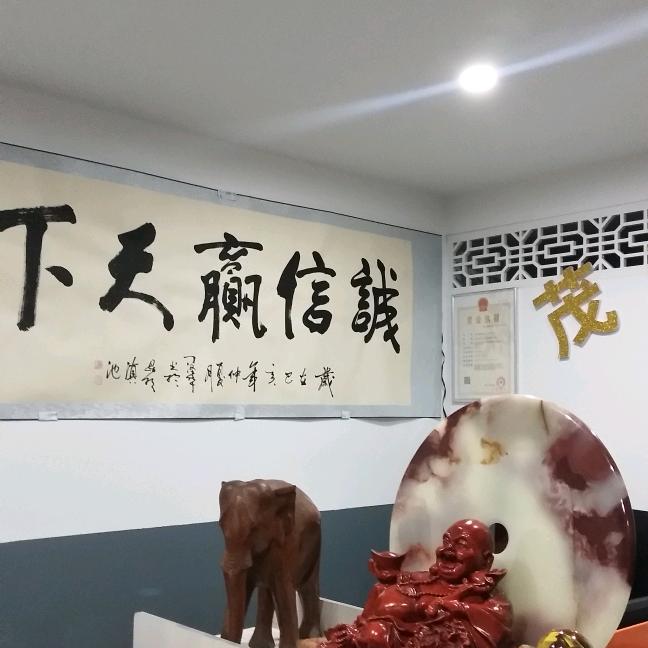 杨言蒋礼