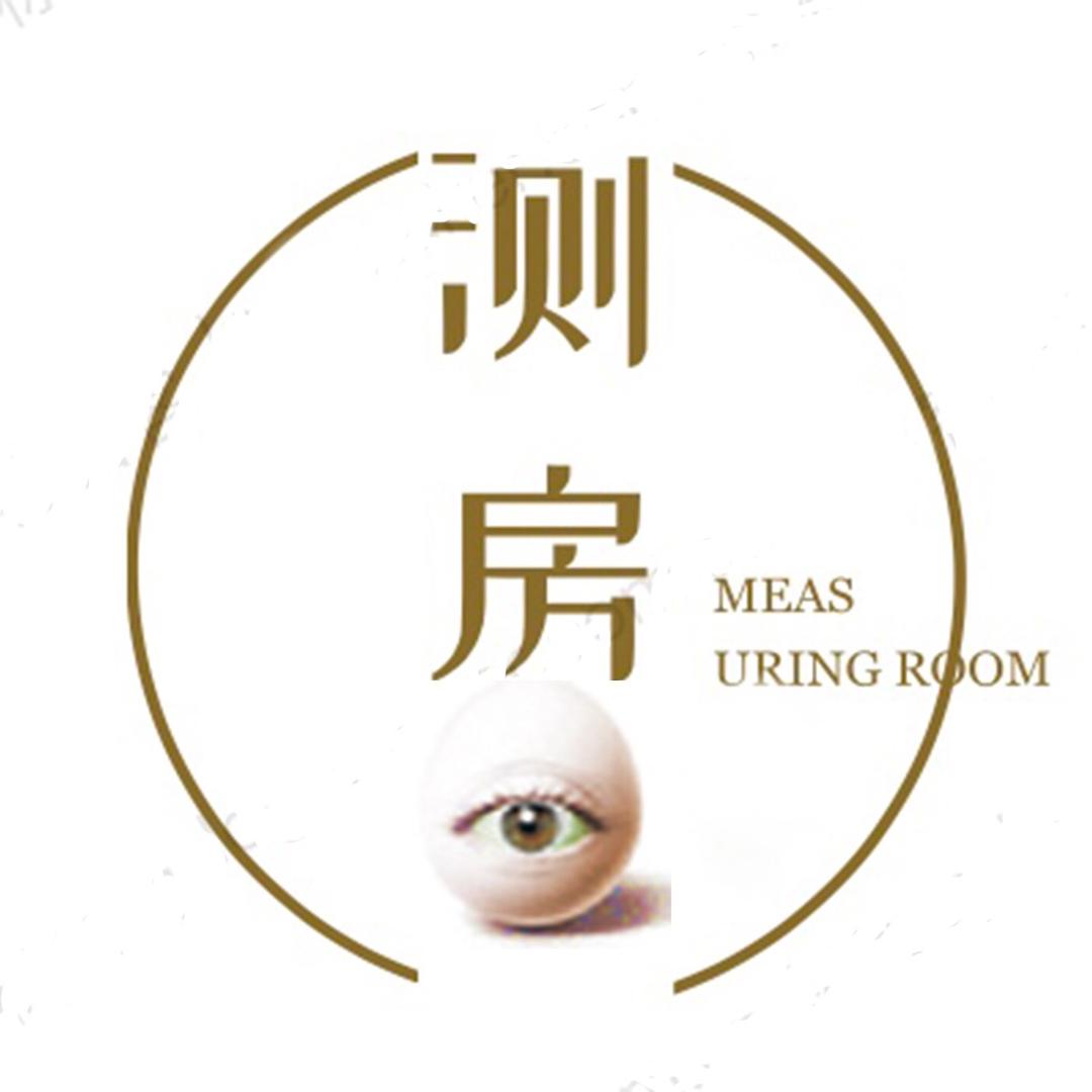 跟着薛老师去测房