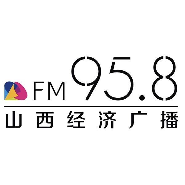FM95.8山西经济广播