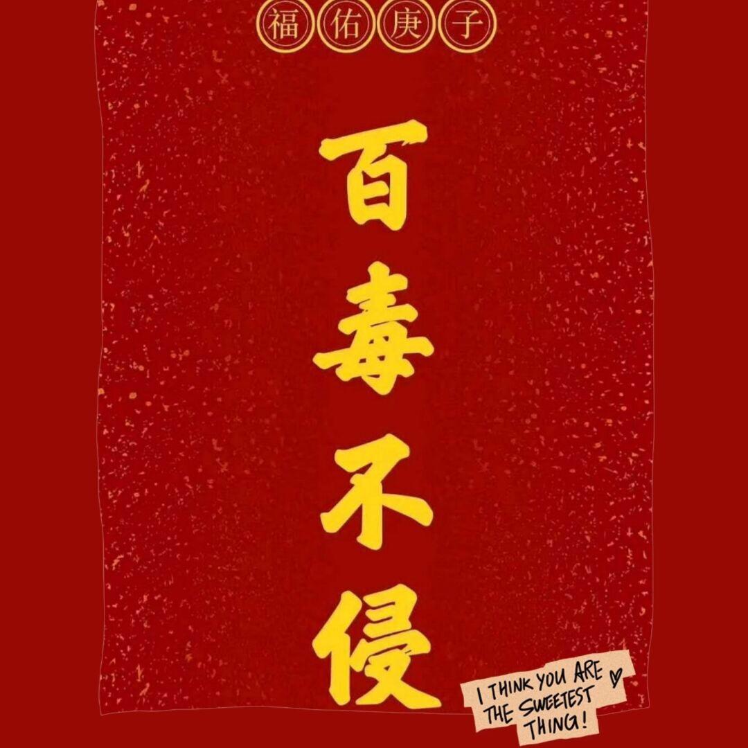 逍遥