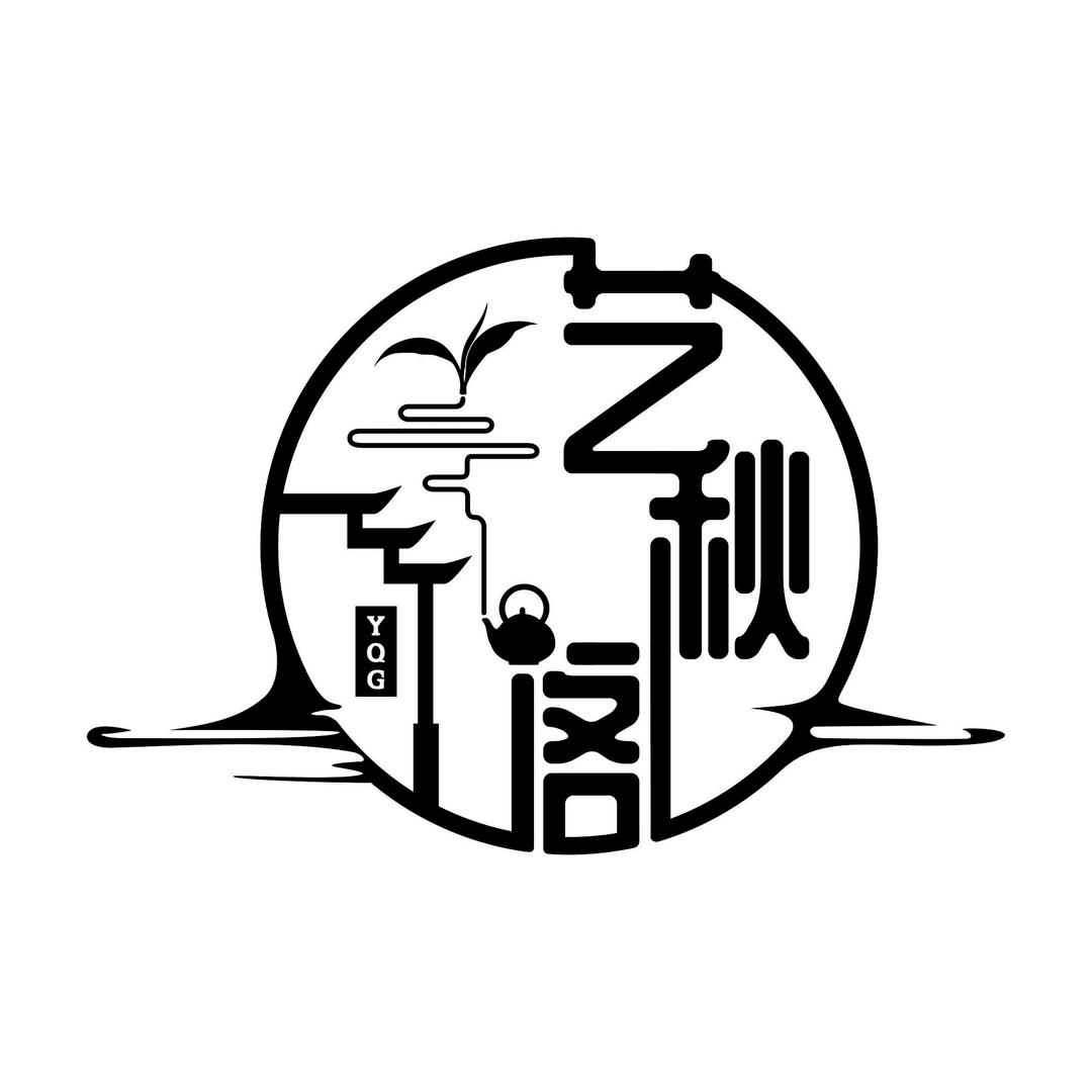 艺秋阁  茶生活