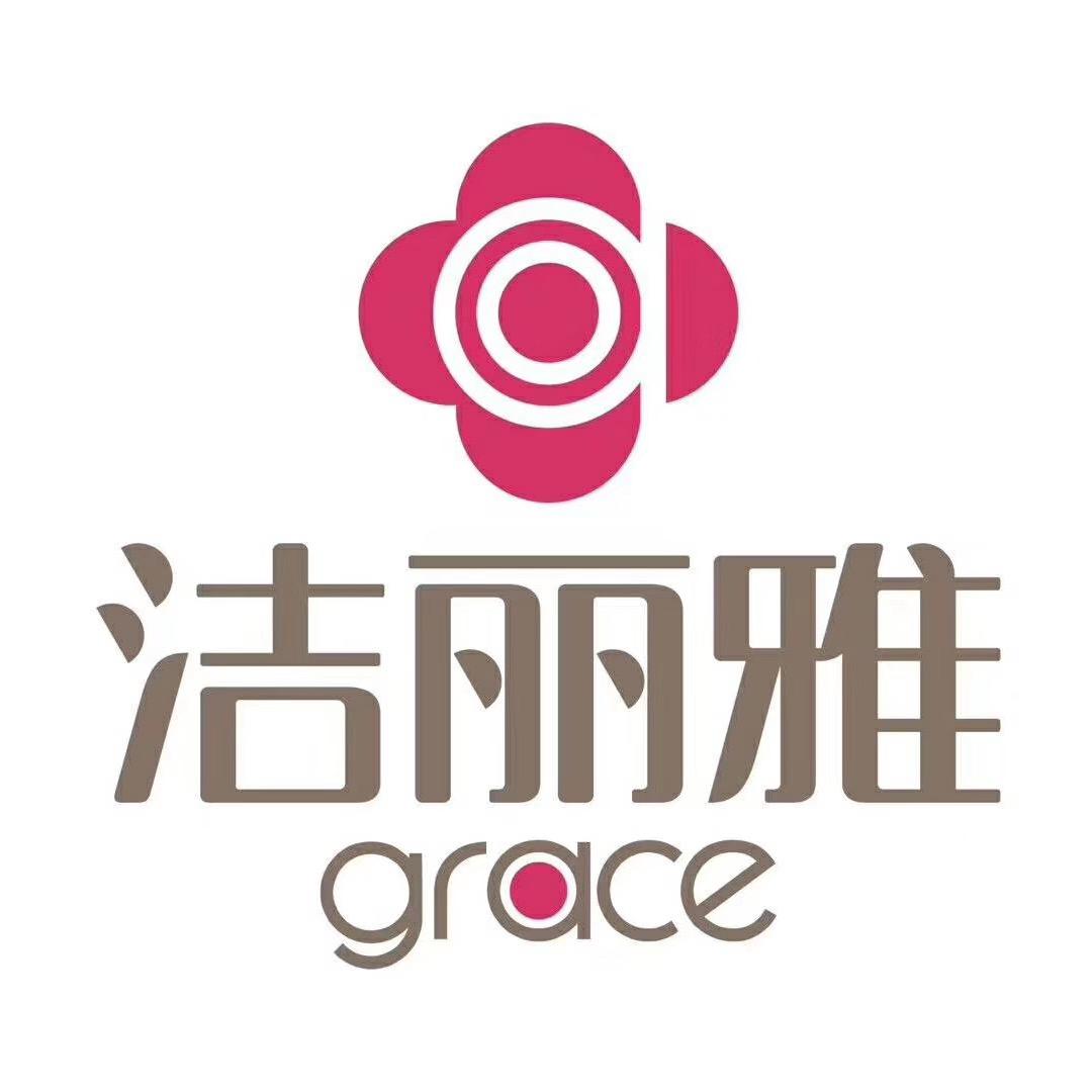 grace洁丽雅和纵联横专卖店