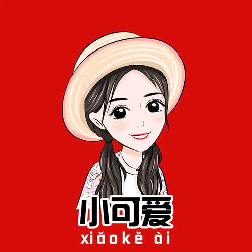 沙河市鸿晟玻璃经销处