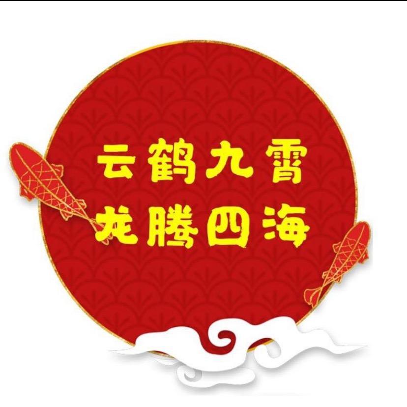 票房处