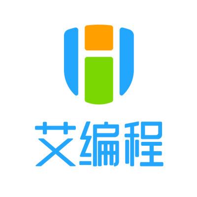艾编程