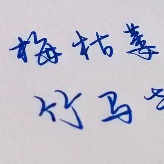 Linyang