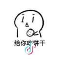 薛薛薛