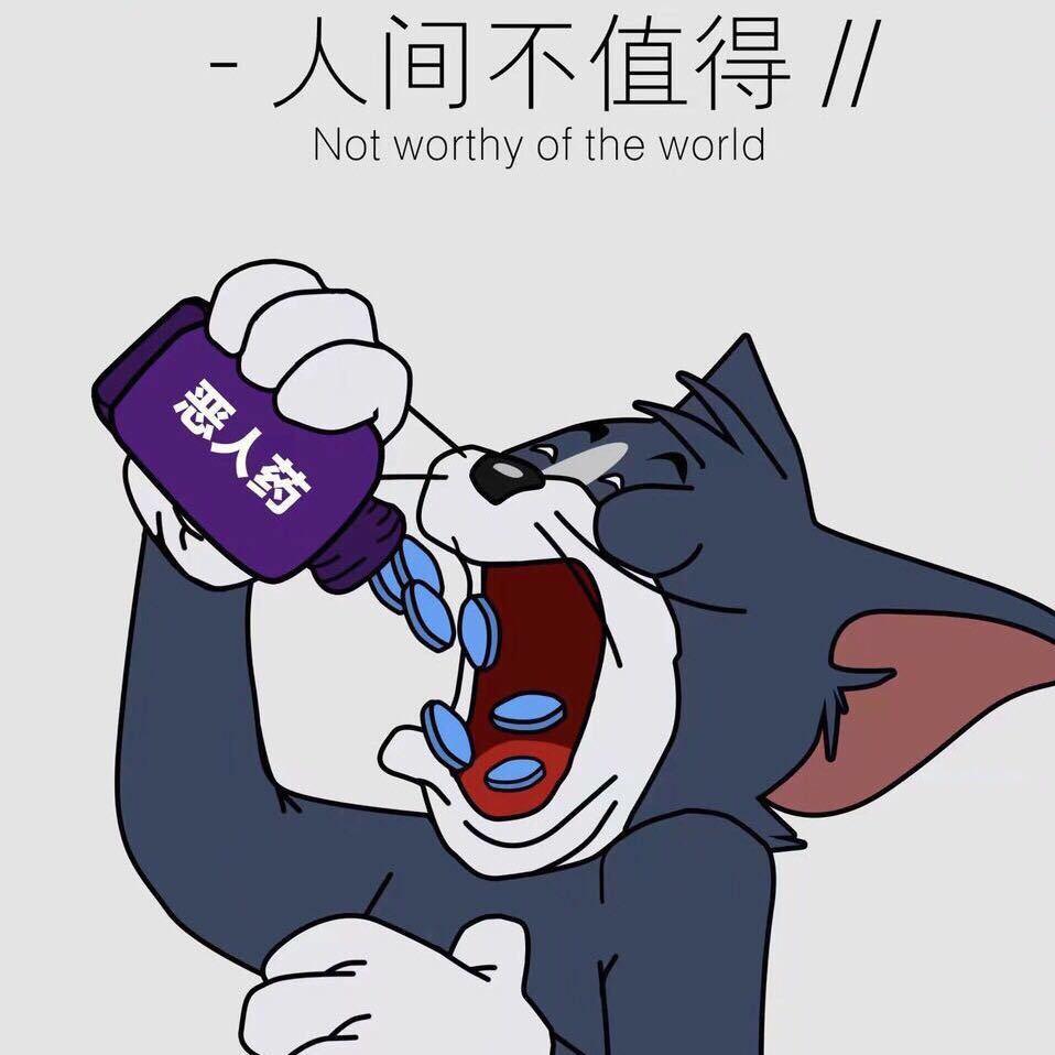 丶半世流离