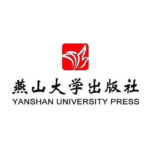 燕山大学出版社
