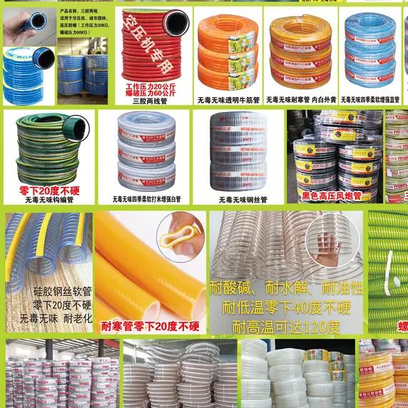 沂晨管业严选店