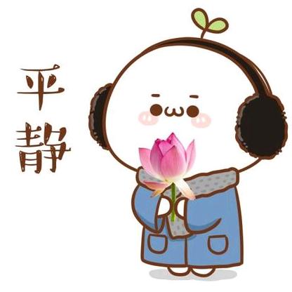 诚实可靠
