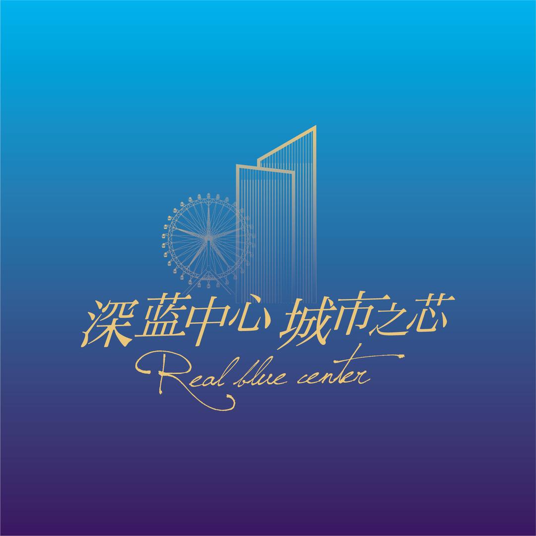 绿城泗县深蓝中心