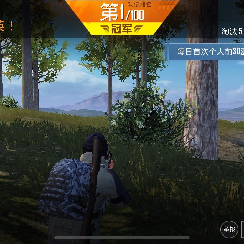 不在想你