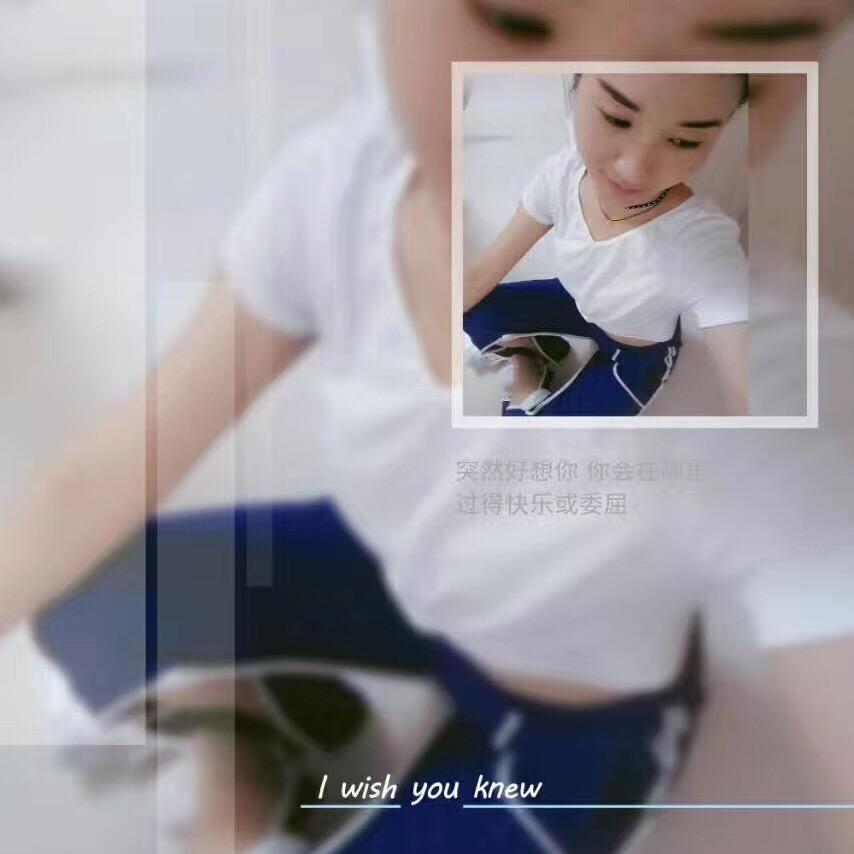 思思💞