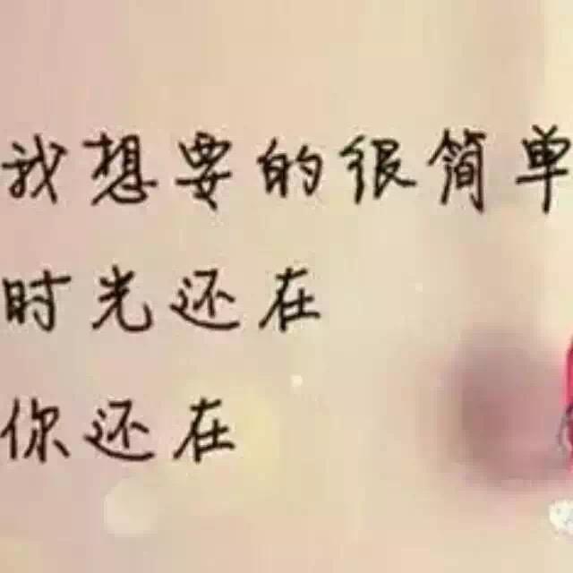 Miss Zhang