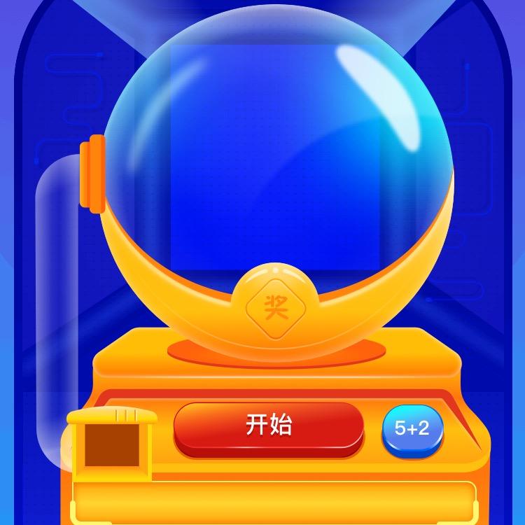 向阳生长