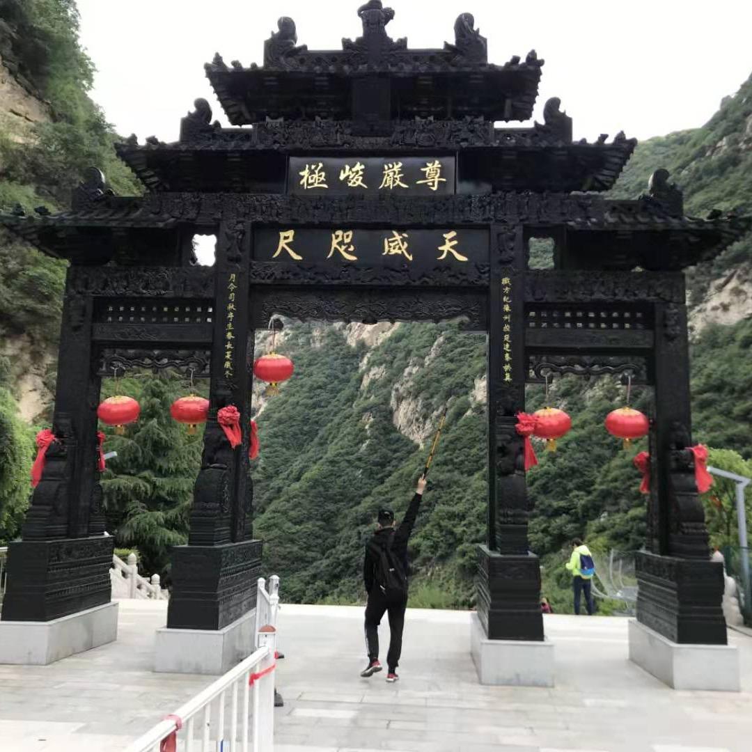 安歌