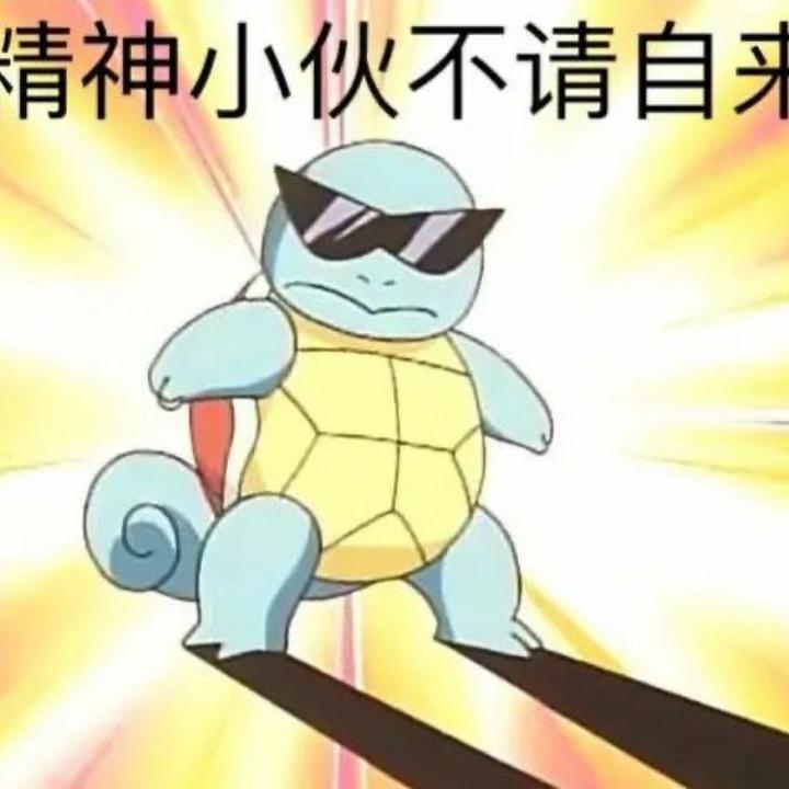 阿江